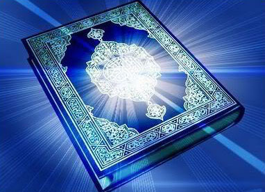 باز گشت به قرآن و فهم آن